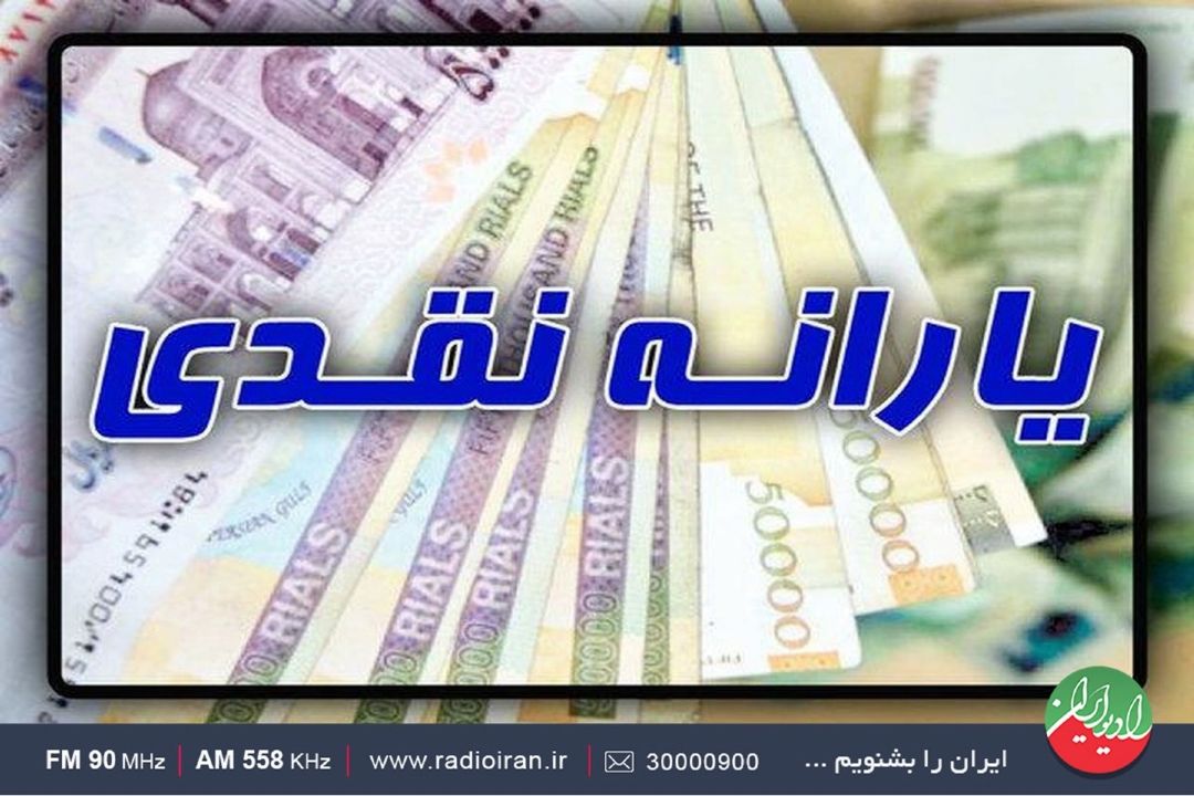 سازمان هدفمندی یارانه ها هیچ نقشی در تعیین دهك ها ندارد