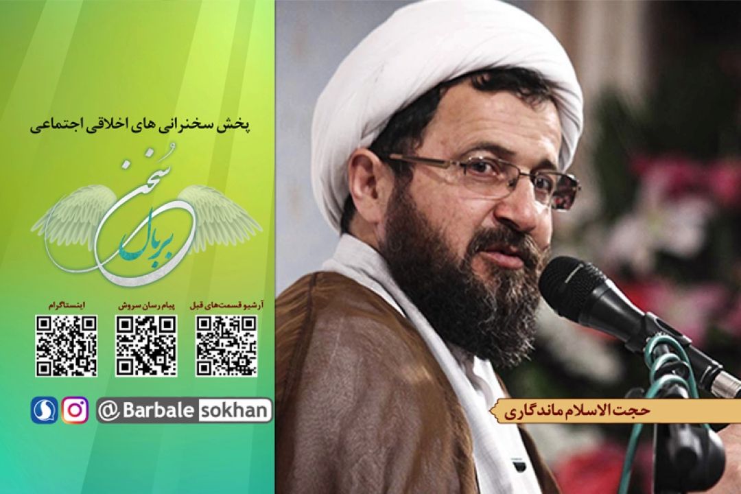 بررسی سیره امام موسی كاظم علیه السلام در رادیو معارف 