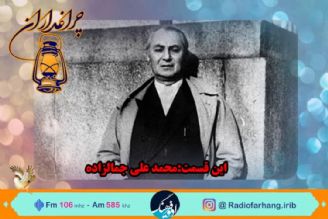 زندگی پدر داستان كوتاه ایران در رادیو فرهنگ مستند شد  