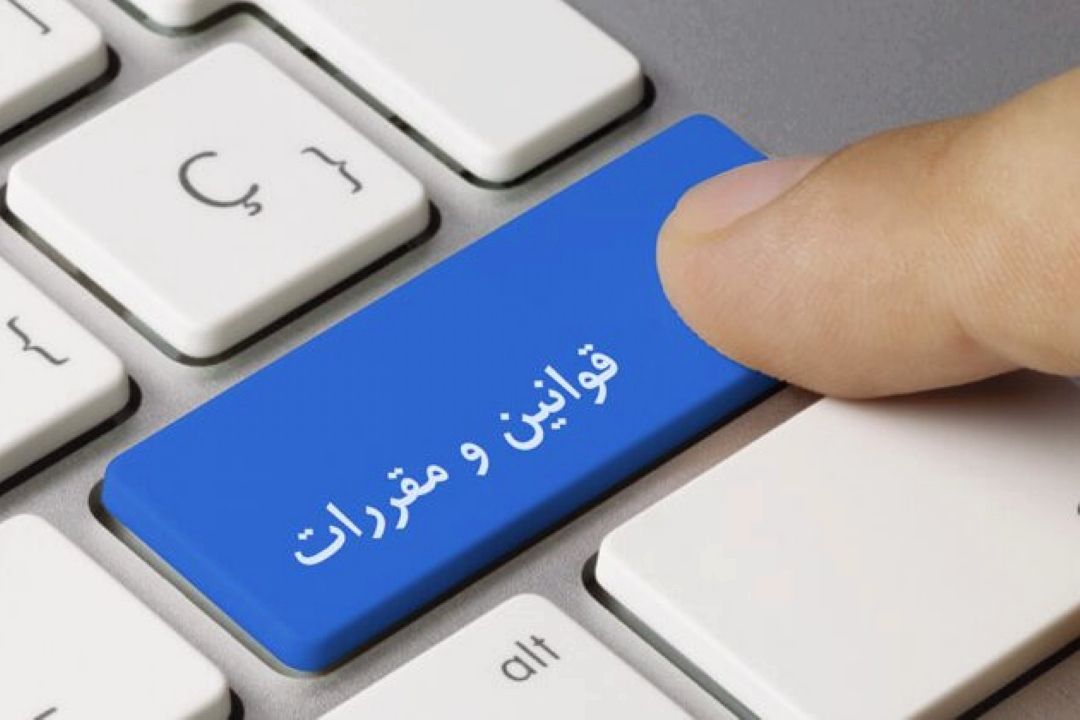 اصلاح قوانین اقتصادی باید در اولویت كاری مسئولان باشد