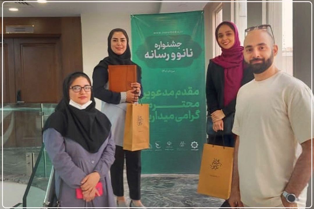 برنامه«علم بهتر است» رادیو تهران، لوح تقدیر جشنواره «نانو و رسانه» را دریافت كرد