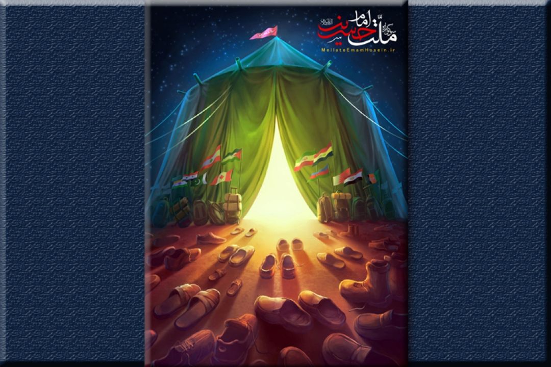 ملت امام حسین (ع) در رادیو معارف