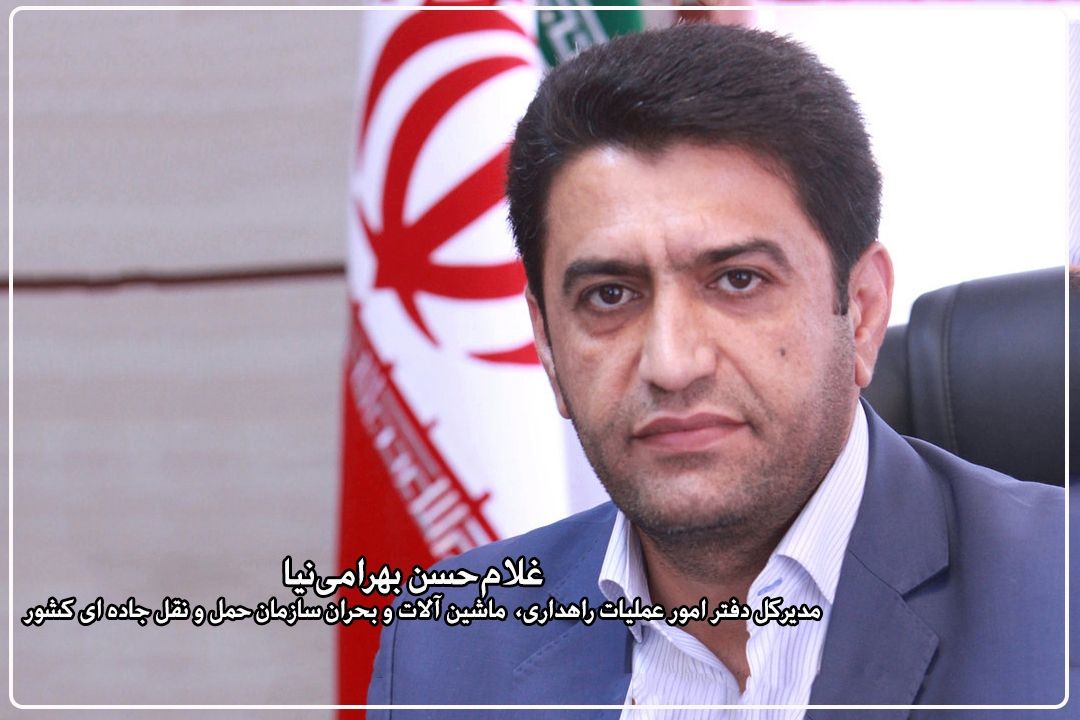 70 درصد محورهای روستایی كشور آسفالت هستند و حداقل استاندارد را دارند+فایل صوتی