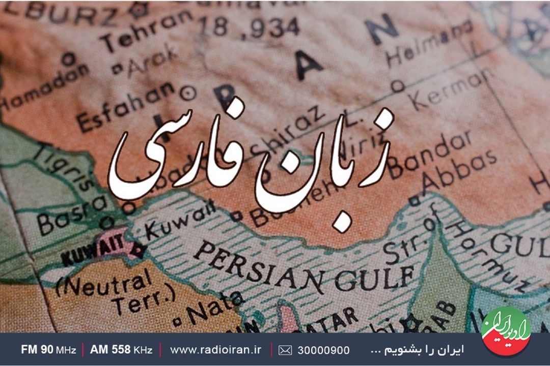 جستجوی واژه «ایران» در اشعار خواجوی كرمانی و شاه نعمت الله