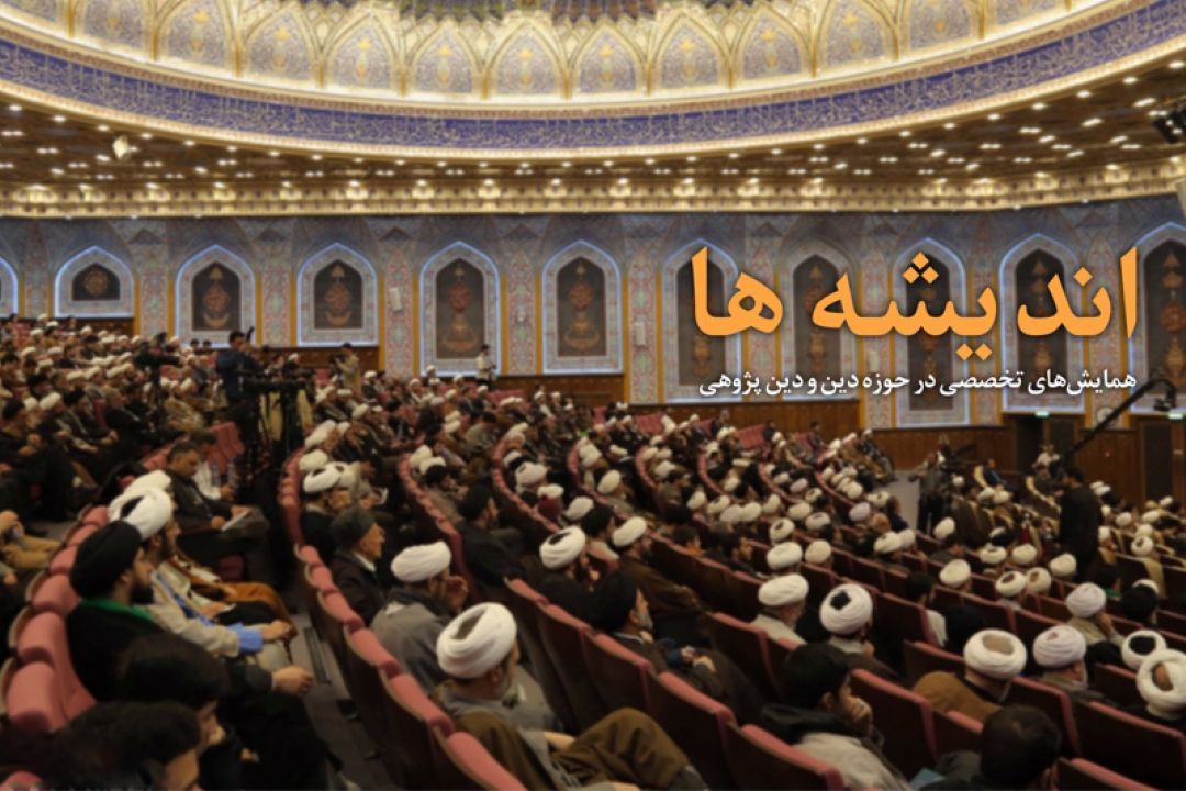 بررسی فلسفه قیام عاشورا در رادیو معارف 