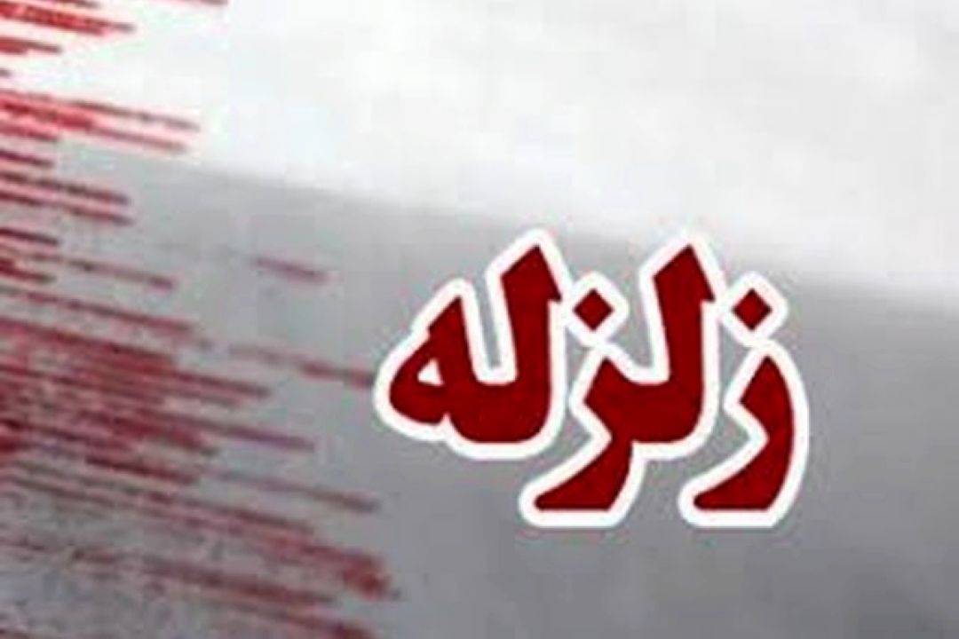 آمادگی فردی، قبل از وقوع زلزله