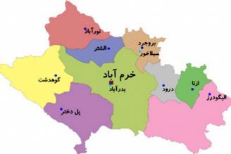 لرستان سرزمین جودو خیز