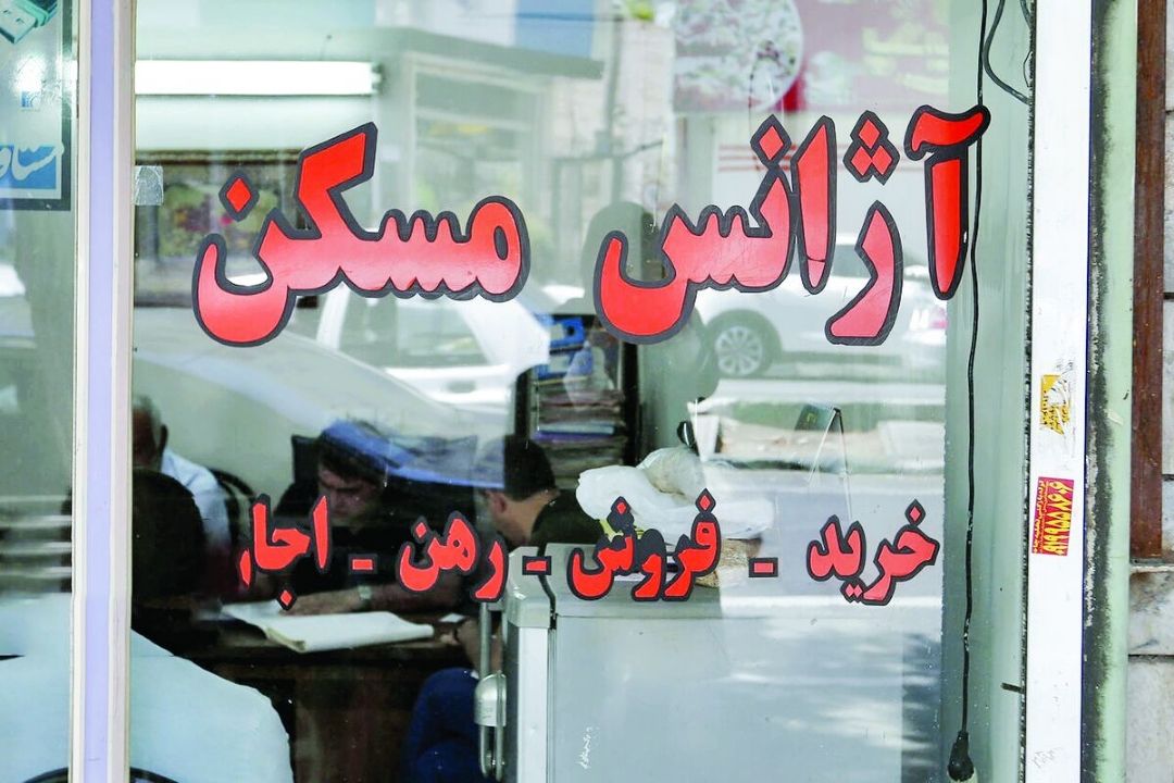 آیا نحوه خرید و فروش مسكن در آژانس های املاك تغییر می‌كند؟