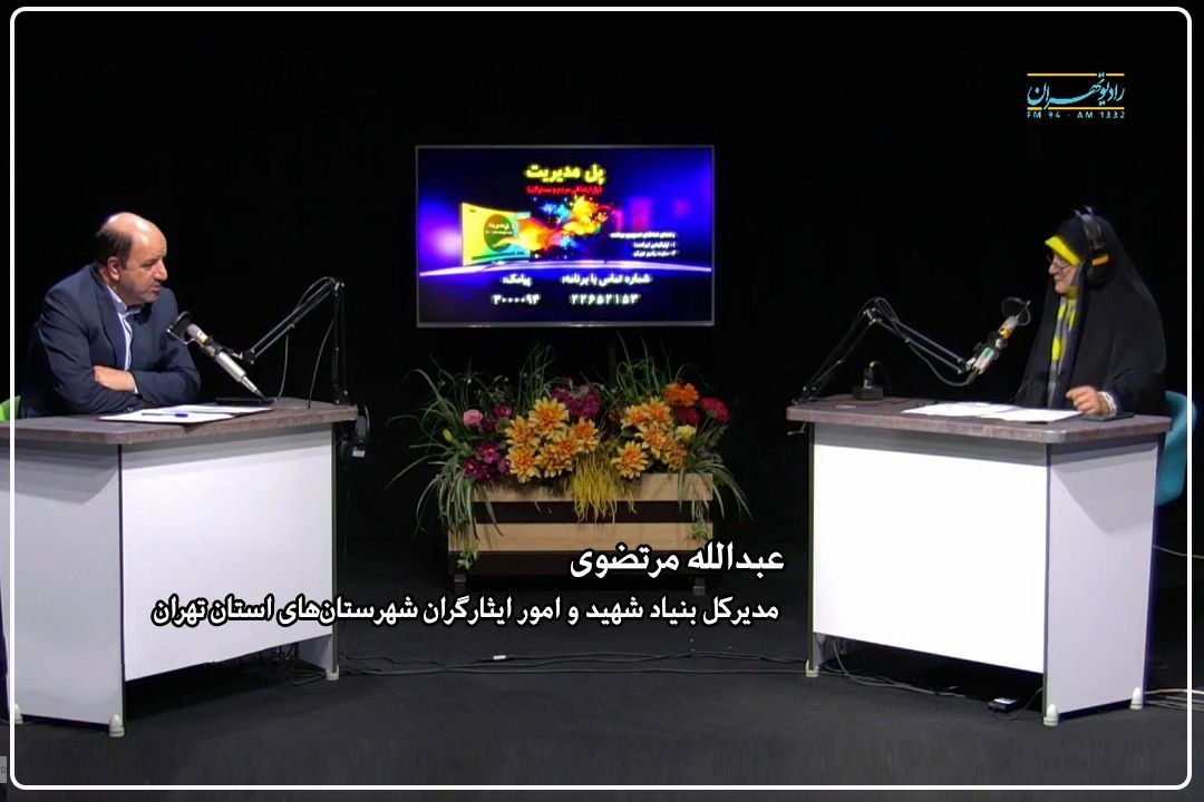 امسال؛ فصل‌واره ایثار بنیاد شهید در  21 رشته هنری برگزار می‌شود+فایل صوتی