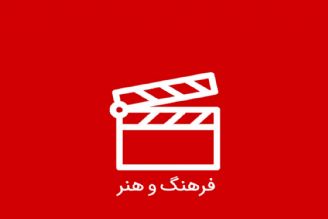 آخرین اخبار در حوزه سینما