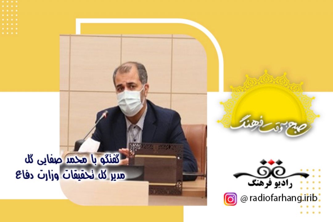 نقش نخبگان ایرانی در خودكفایی صنعت دفاعی