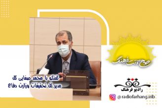 نقش نخبگان ایرانی در خودكفایی صنعت دفاعی