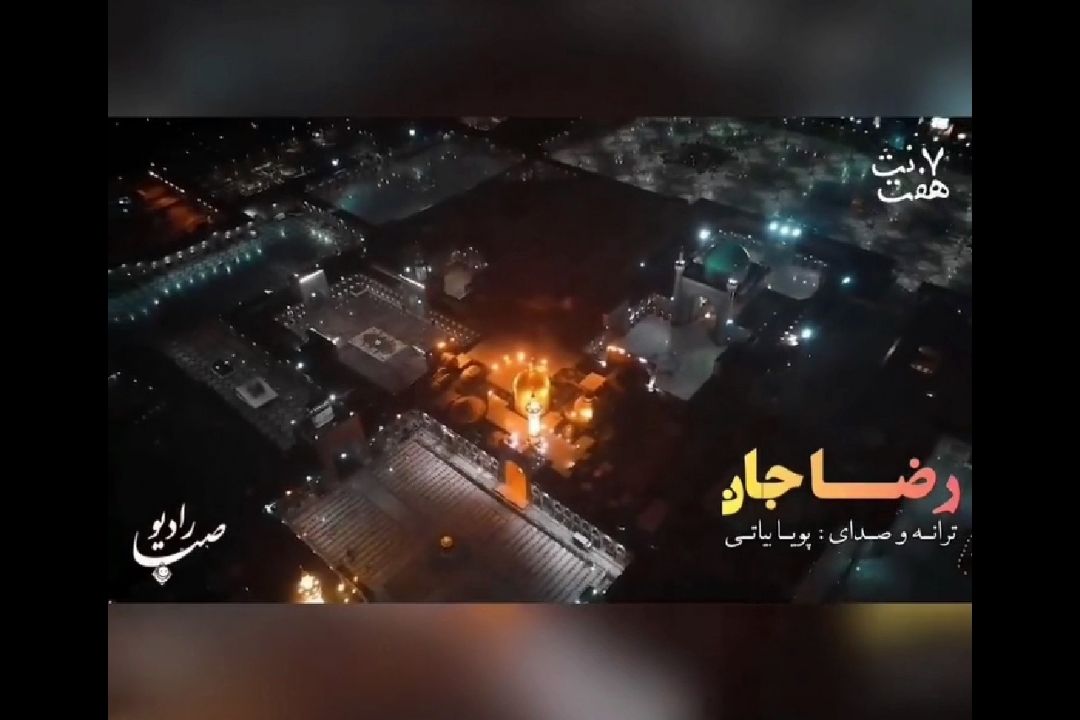 هفت نت