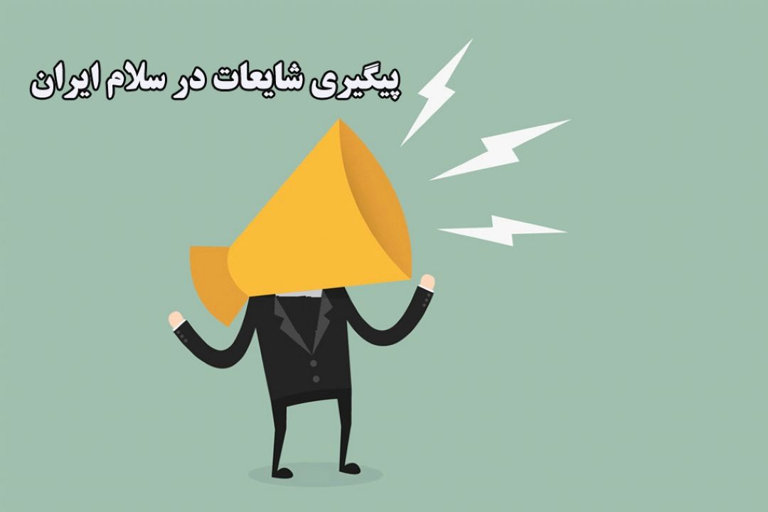 از شرایط نامناسب شهرك سامان تا خبر افزایش تعرفه برق