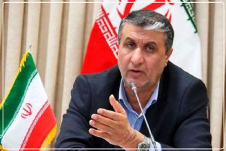 رئیس سازمان انرژی اتمی: پاسخ آمریكا به نامه ایران در حال بررسی است+فایل صوتی 