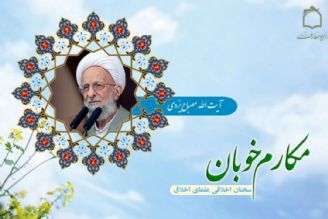 خدا بر دل چه كسانی مهر زده است ؟