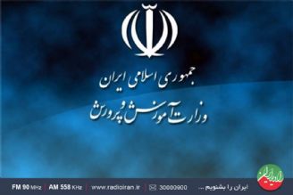 «نمودار» میزبان اعضای هیئت دولت می شود