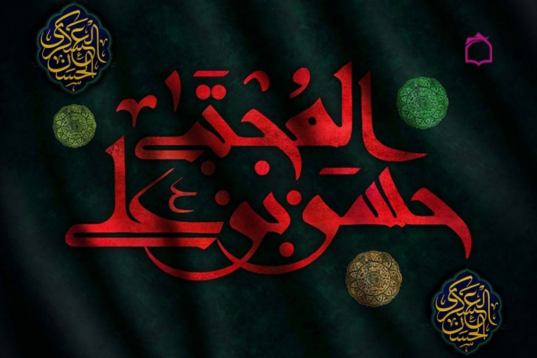 كه یا من اسمه دوا و ذكره شفا حسن