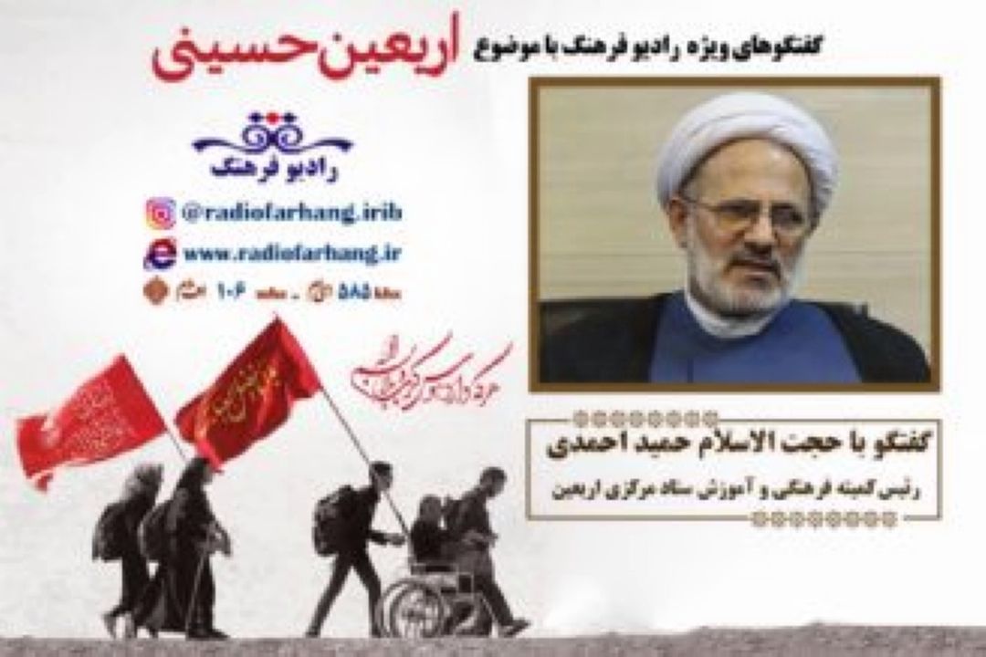 احمدی: زائران حسینی، مدت حضورشان در كربلا را كوتاه و یك روزه كنند