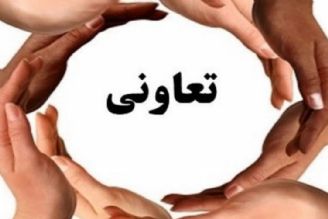 وجود 97 هزار تعاونی فعال در كشور/ تعاونی ها رتبه بندی می شوند