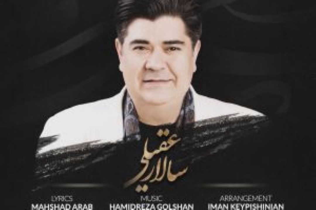 چه روزایی