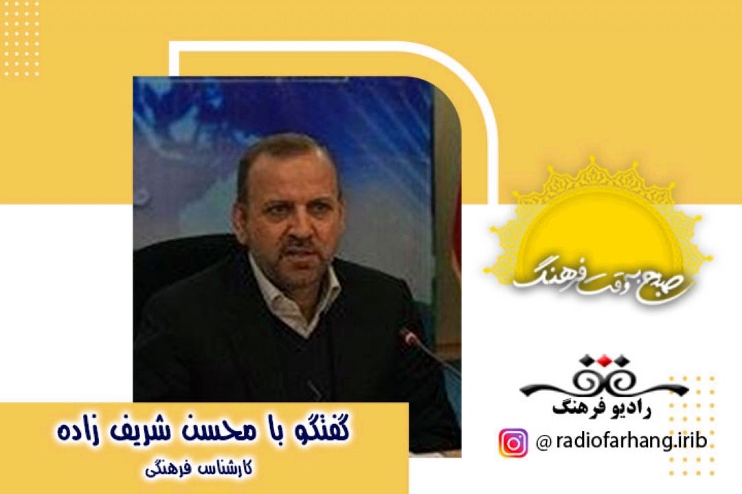 نقش رادیو در دفاع مقدس