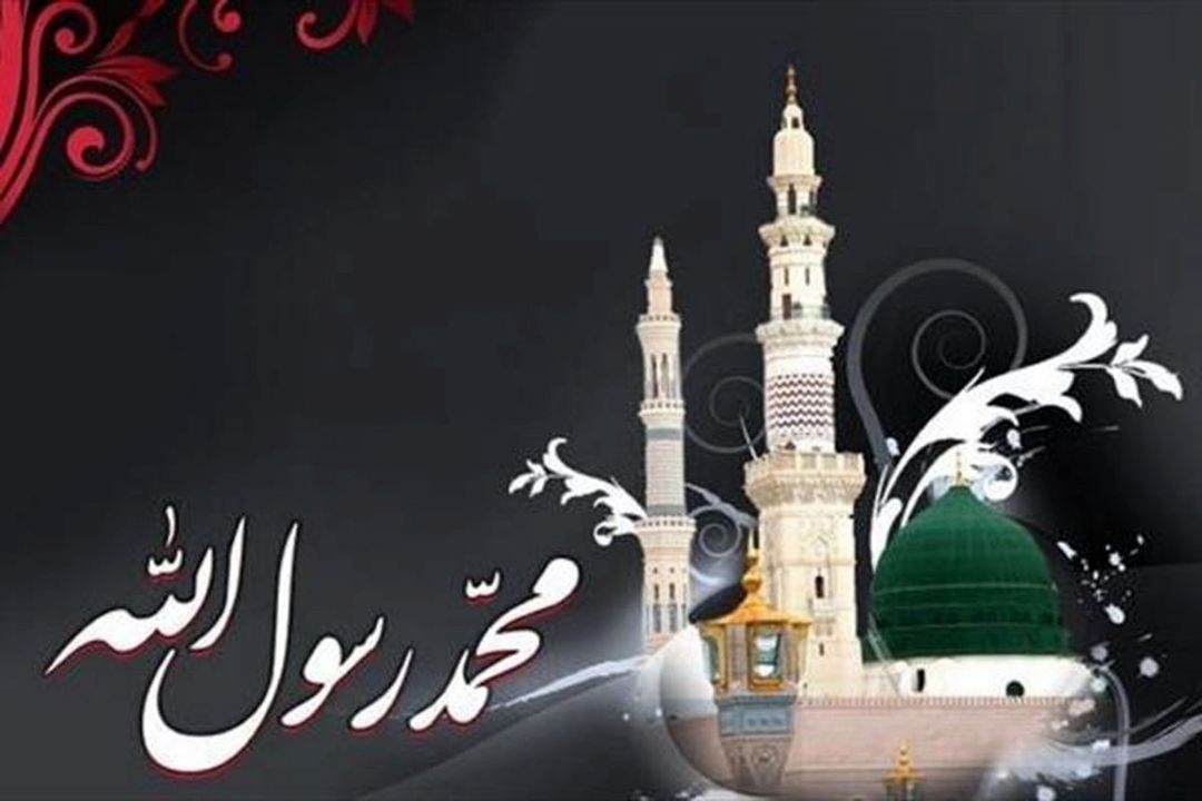 صلی الله علیك یا رسول الله (ص)