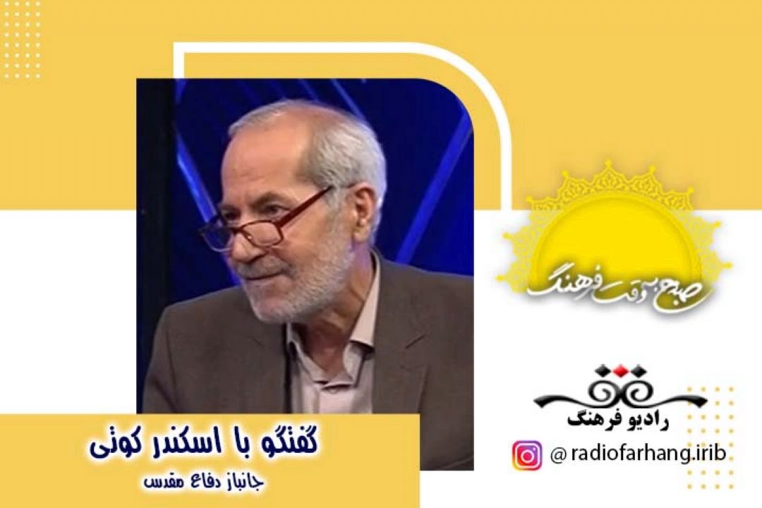 درباره گزارشگری  در دوران دفاع مقدس