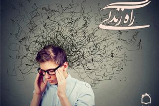 راهكارهای مبارزه با استرس و اضطراب