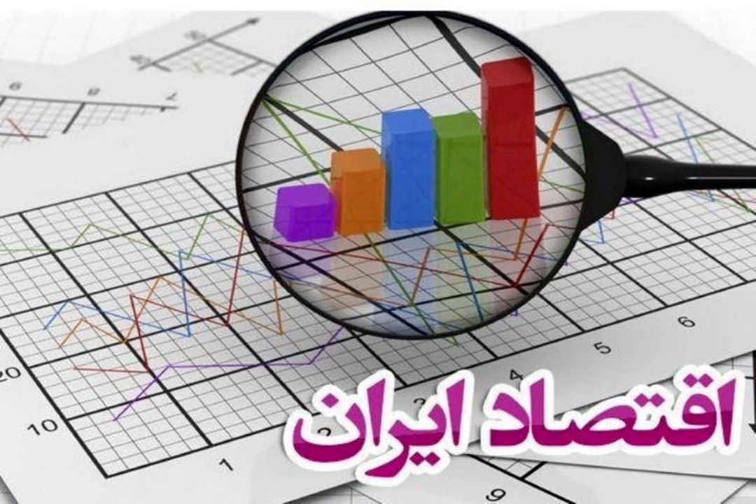 متغییرهای پیش بینی اقتصاد ایران