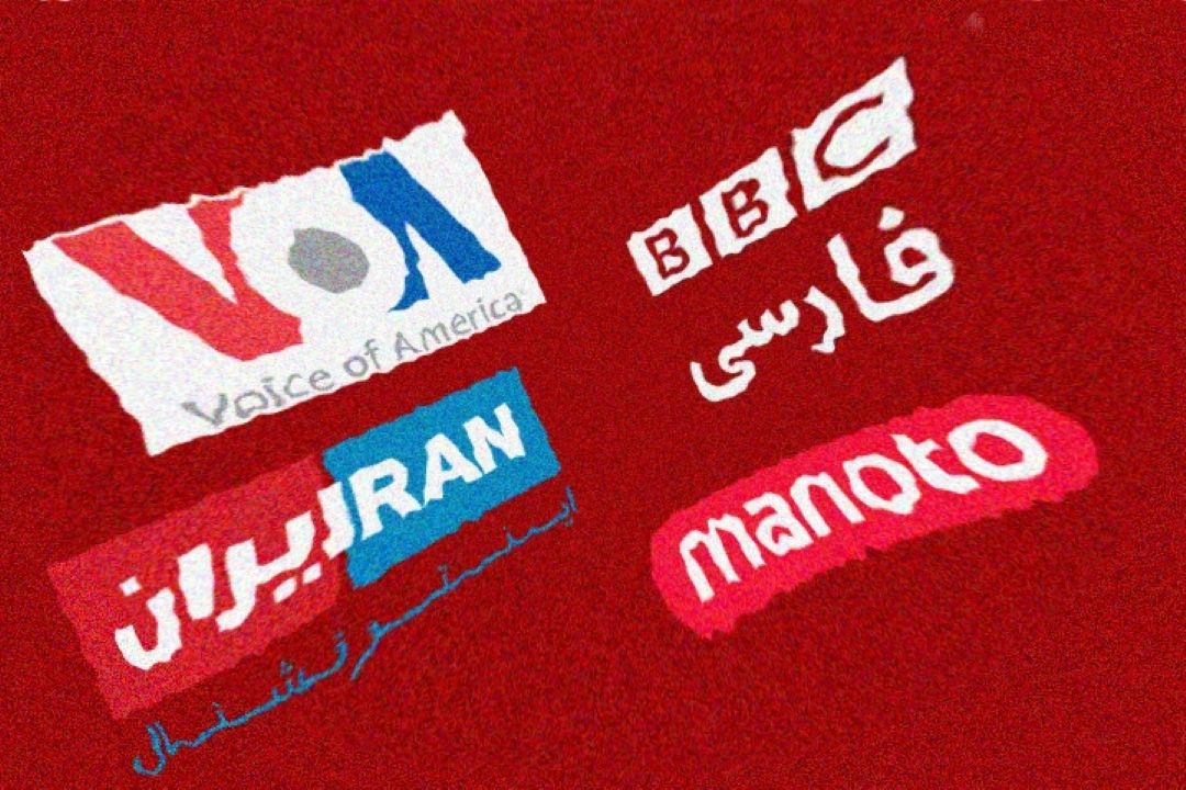 مروری بر اغتشاشات اخیر و نقش رسانه های فارسی زبان در تحراكات داخلی