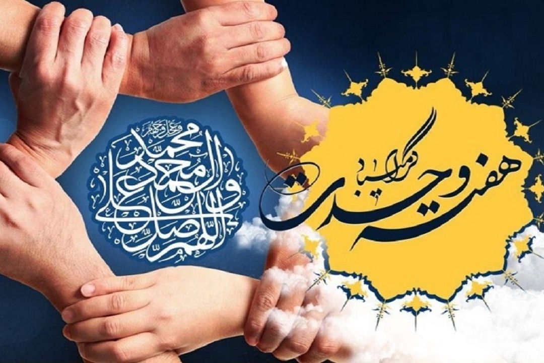 «سفیر لبخند» عازم كرمانشا می شود