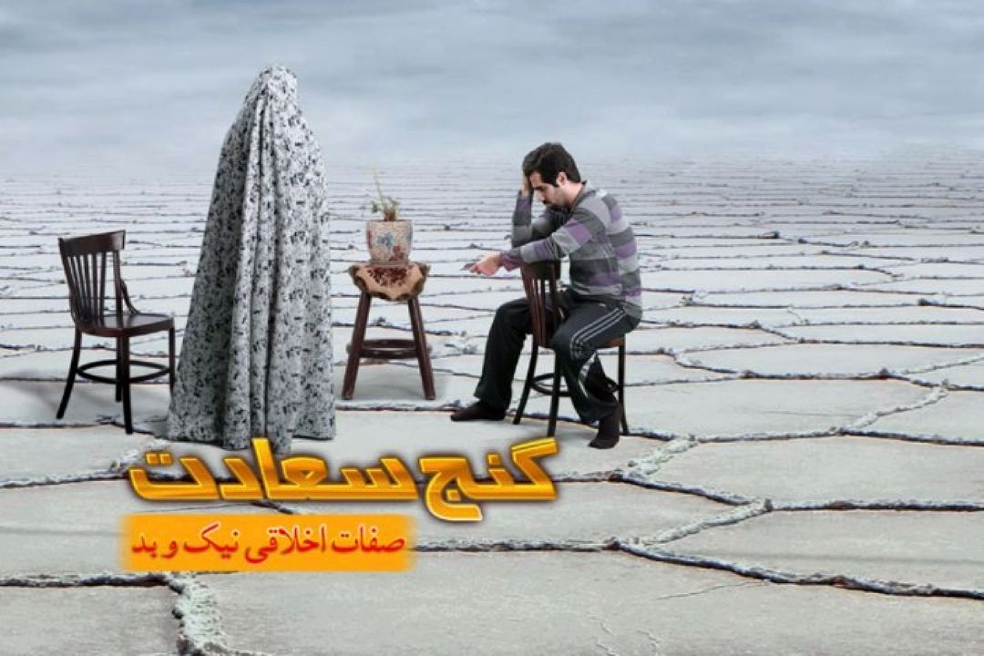 ضرورت خودسازی از منظر دین 