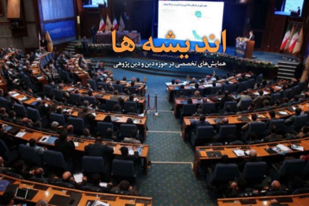 نقش جمهوری اسلامی ایران در تولید آثار قرآنی 