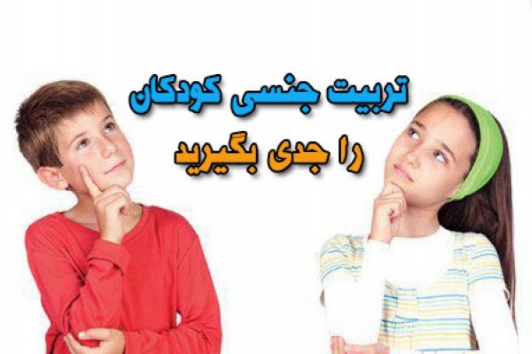 علاقه دو دختر به هم در دوران بلوغ