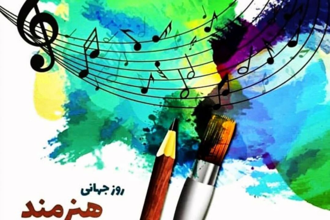 گرامیداشت روز هنرمند در «رادیو صبا» 