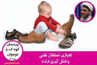 لجبازی، استقلال طلبی و شكل گیری اراده