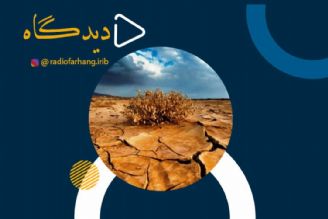 بحران آب در زمستان در سال 1401