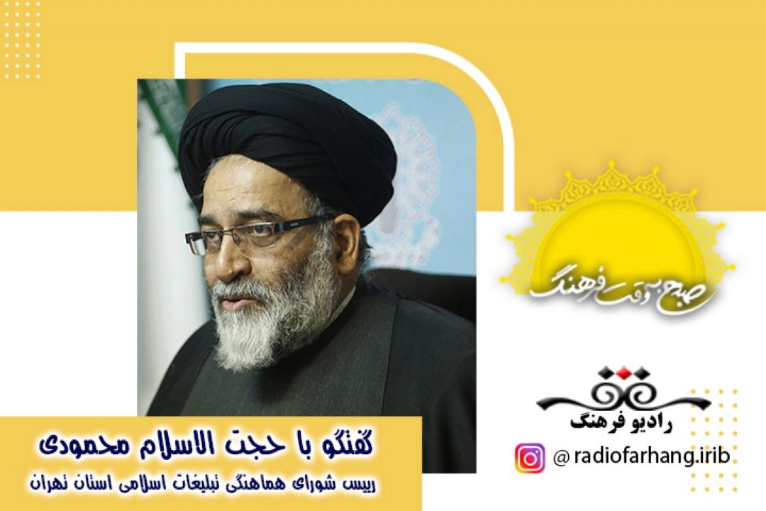 درباره جزئیات برنامه های مراسم یوم الله 13 آبان