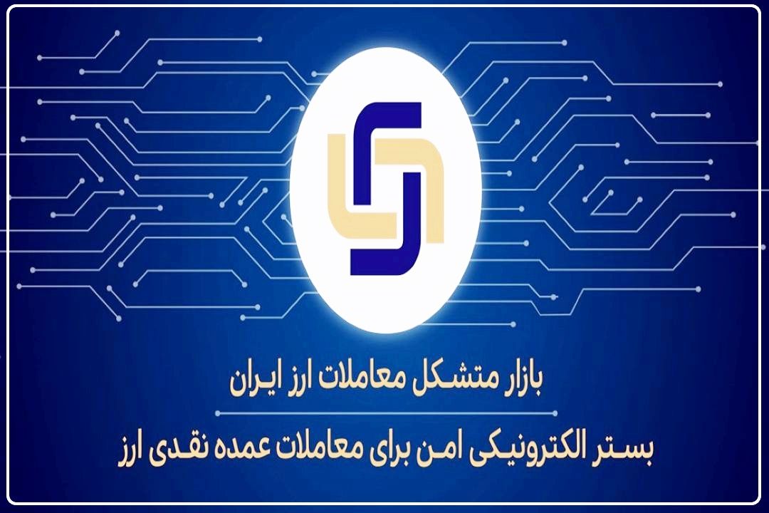  نرخ ارز در بازار متشكّل ارزی؛ به نرخ واقعی ارز نزدیك است+فایل صوتی