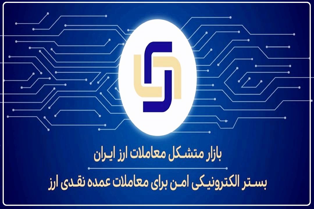  نرخ ارز در بازار متشكّل ارزی؛ به نرخ واقعی ارز نزدیك است+فایل صوتی