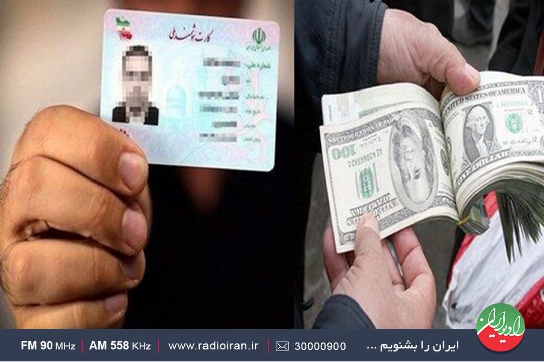 بانك عامل؛ برای احراز هویت از سرویس جدید سازمان ثبت احوال استفاده كند 