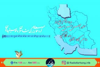 همراهی رادیو فرهنگ با همایش« برای وطنم»/ رادیو فرهنگ همراه با شاعران در زیباكنار 