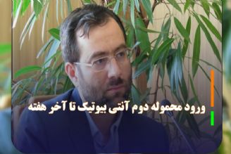 رییس سازمان غذا و دارو: آنفلوآنزای زودرس؛ دارو و درمان را شوكه كرد