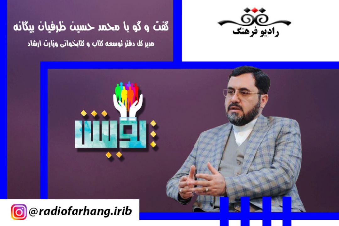 درباره ی فرآیندهای سامانه جامع ناشران