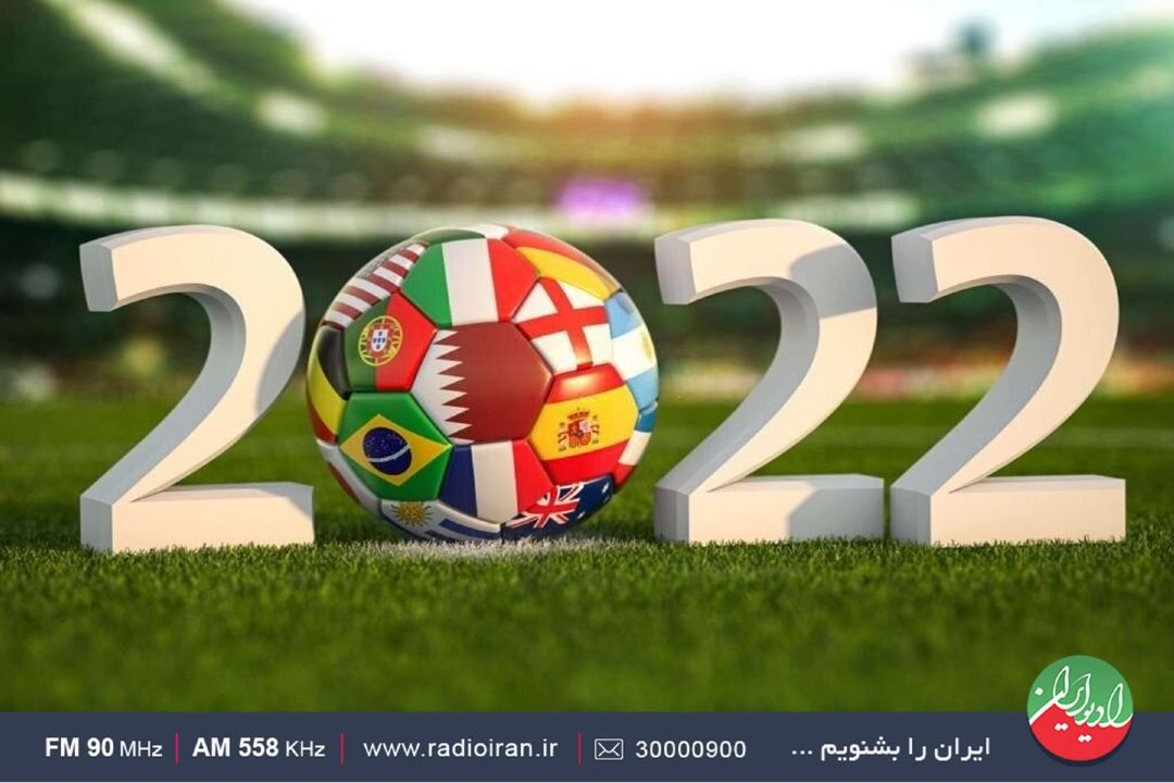 ایران با 3 مهاجم و 4 دروازه بان، به جام جهانی قطر 2022 می رود