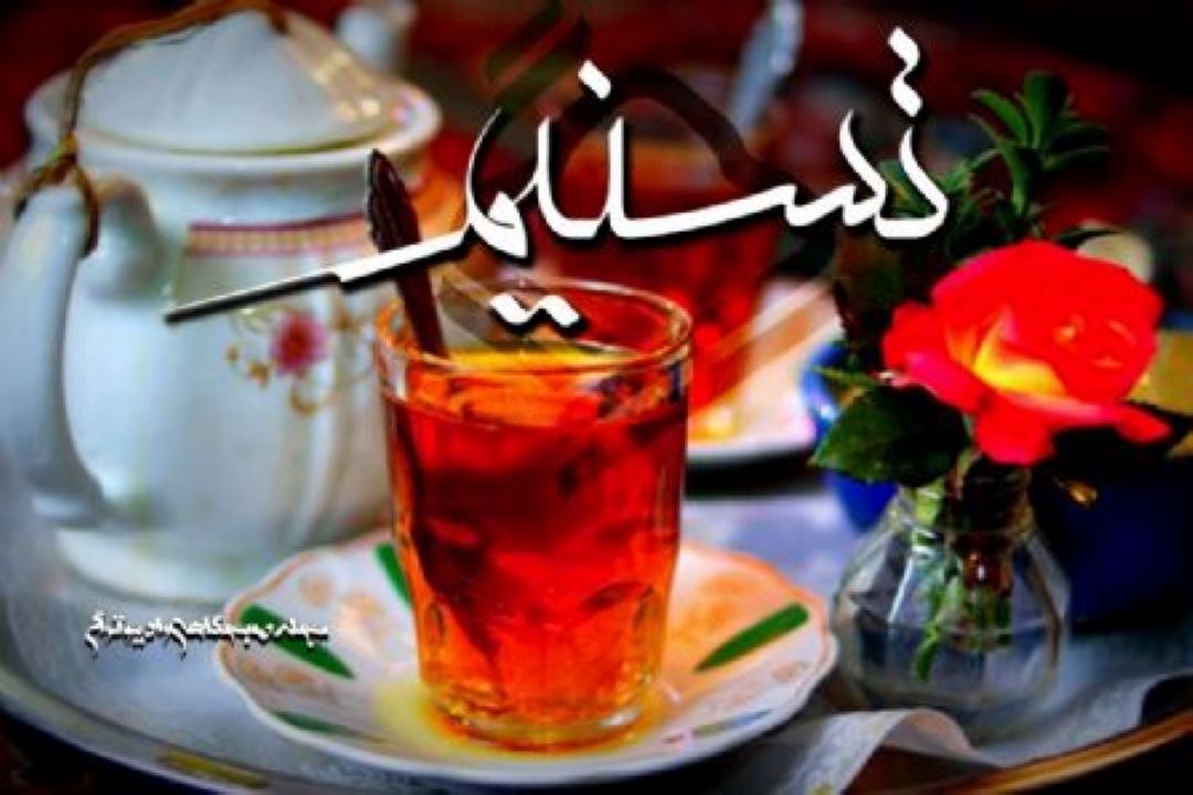 اضطراب ها و نگرانی های زندگی بدون حكمت خداوند نبوده و به آسانی و راحتی ختم می شود