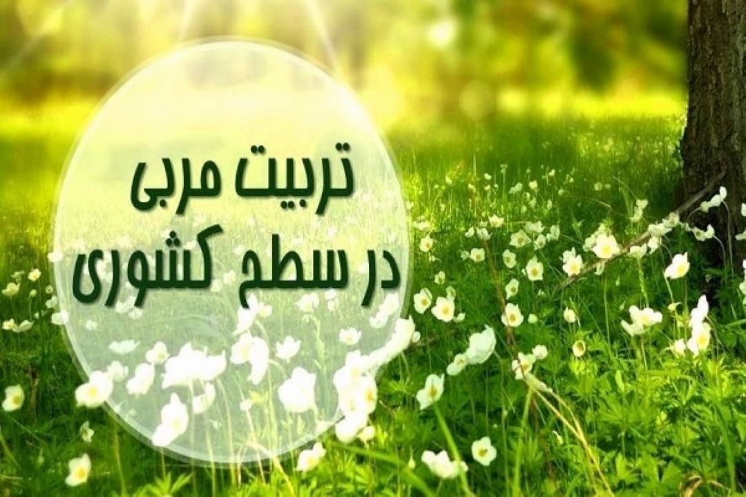 دوره كشوری تربیت مربی قرآنی برای نوجوانان برگزار می شود