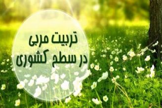 دوره كشوری تربیت مربی قرآنی برای نوجوانان برگزار می شود