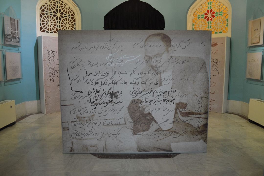 نگاهی به آثار امیری فیروزكوهی در 